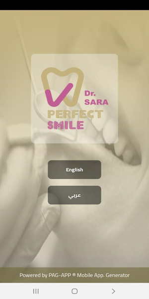 Perfect Smile Clinic Screenshot 0
