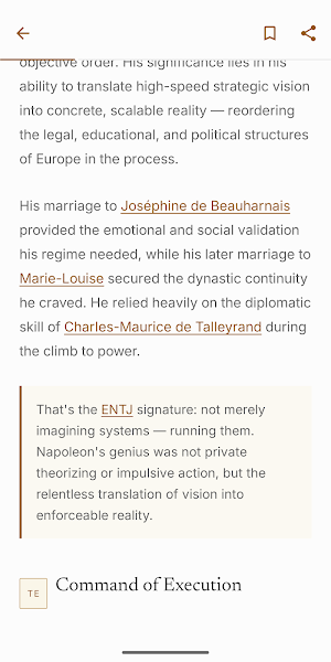 Personality Archive Screenshot 1