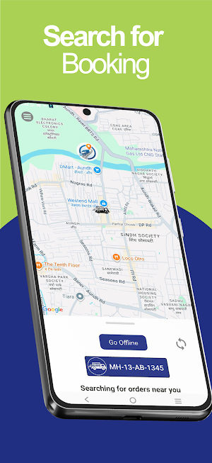 ZeeMove Screenshot 0