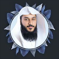 القران عبدالرحمن العوسى بدونت