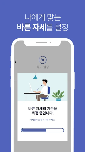 힐디넥 EGG Screenshot 2