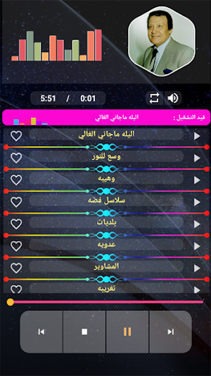 محمد رشدي بدون نت Screenshot 2