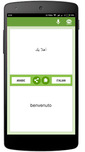 Arabic-Italian Translator Screenshot 0