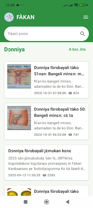 Fàkan Screenshot 0