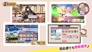 シュガーコンフリクト Screenshot 0