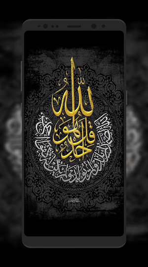 Kaligrafi Wallpaper HD Screenshot 0