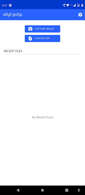 Vizhi Tamil Screenshot 1