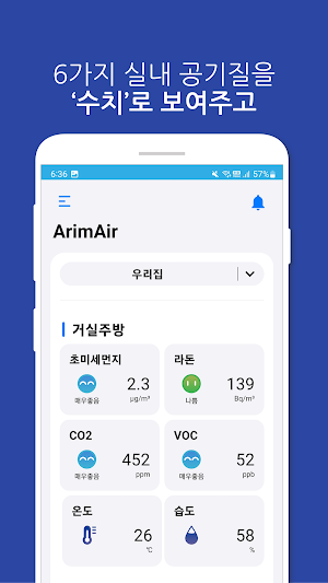 ArimAir Screenshot 1