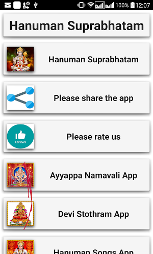 Hanuman Suprabhatam Screenshot 0