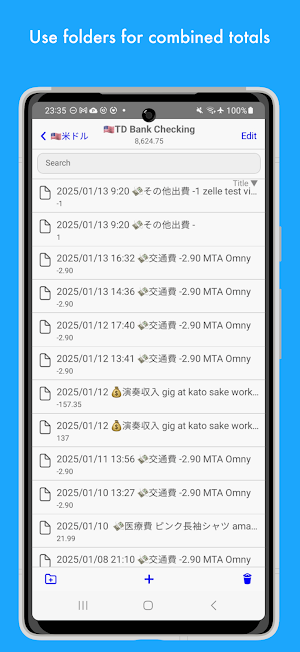 SumsApp Screenshot 1