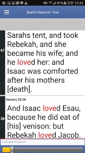 Offline english bible - kjv screenshot 5