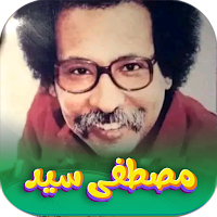 جميع اغاني مصطفى سيد احمد