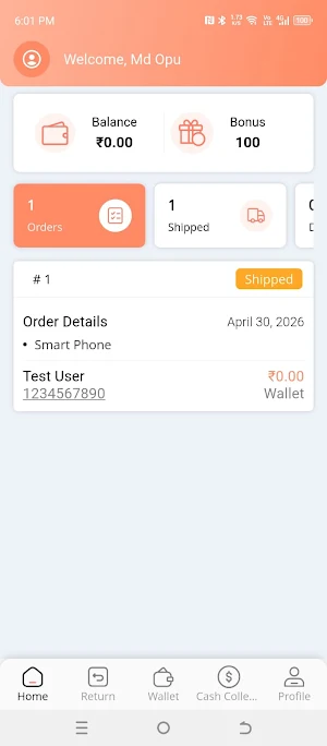Koriza Express Screenshot 0