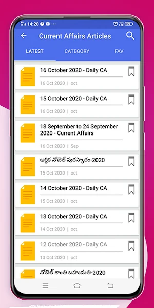 Telugu GK & Current Affairs Screenshot 1