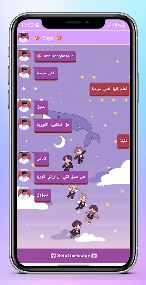 BTS Messenger: Chat Simulation Screenshot 3