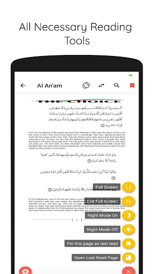 Tafheem ul Kuran ~ Tafhemul Quran Tafsir (English) Screenshot 2