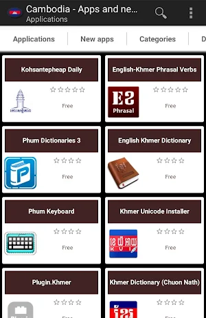 Cambodian apps and games Screenshot 0