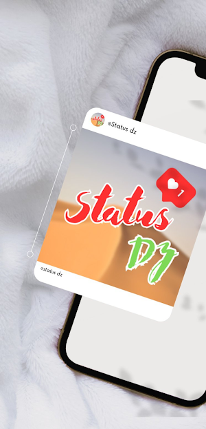 ستاتيات جزائرية راقية Screenshot 1
