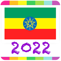 2022 Ethiopia Calendar