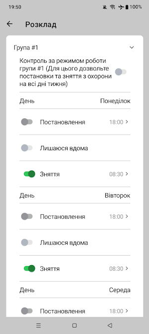 GT Configurator Screenshot 3