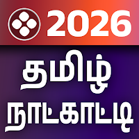 KLP Tamil Calendar 2026