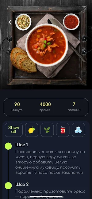 Nastia Chef Screenshot 2