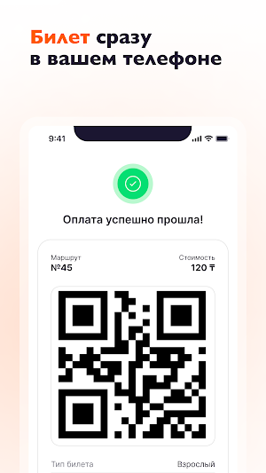 Avto Sense Screenshot 3