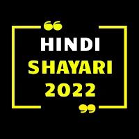 Hindi Shayari: Love Shayari