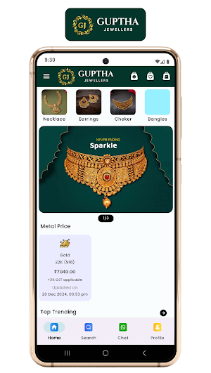 Guptha Jewellers Screenshot 0