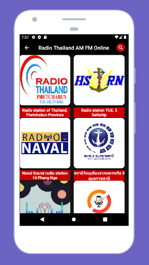 Radio Thailand Online: Thai FM Screenshot 1