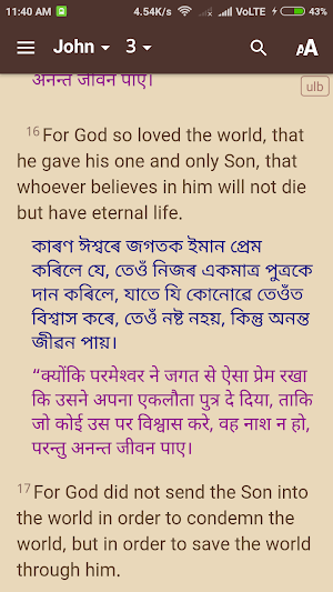 Assamese Bible (অসমীয়া বাইবেল) Screenshot 3
