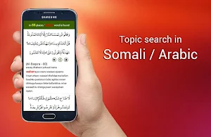 Quran Somali Screenshot 3