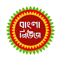 All Bangla Newspapers and News