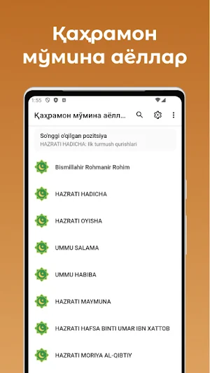 Қаҳрамон мўмина аёллар Screenshot 0