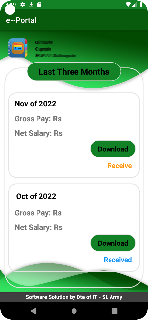 e Portal Screenshot 3