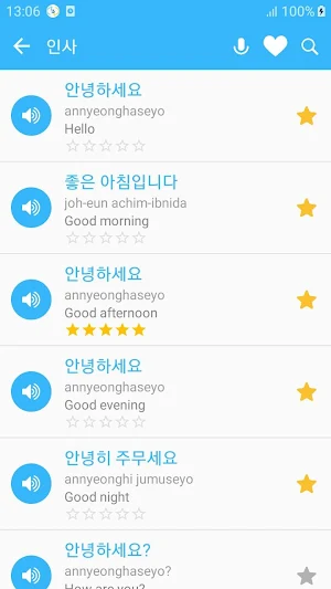 Speak Korean Communication - Awabe Screenshot 2