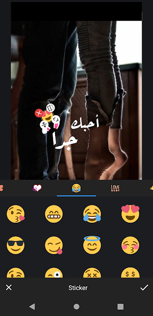 اكتب اسمك على صورة - مصمم حالات واتس اب جديد 2021 Screenshot 1