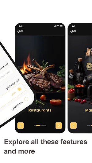 Dnndon | دندون Screenshot 3