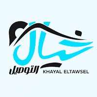 خيال التوصيل