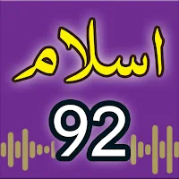 Islam92 : Islamic Audio Player