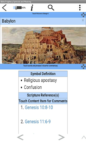 Prophecy Symbols and Meaning Screenshot 3