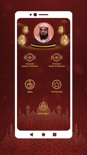 Shuraim Full Quran Offline MP3 Screenshot 3