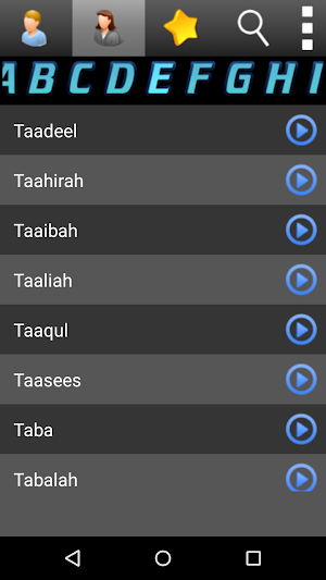 Islamic Names for muslims - Baby Names Screenshot 2