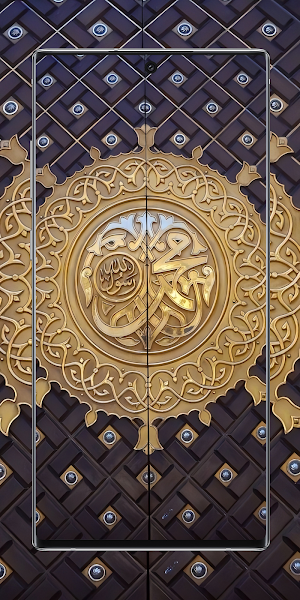 Islamic Wallpapers 4K Live HD Screenshot 1