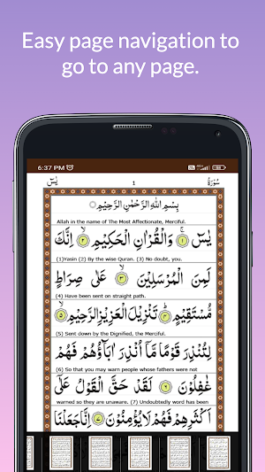 Surah Yaseen Screenshot 3