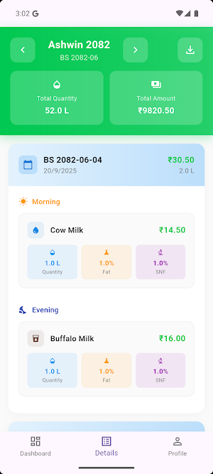 PureDrop Screenshot 3
