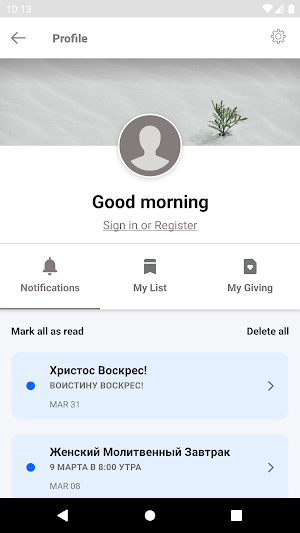 SpokaneSBC Screenshot 0