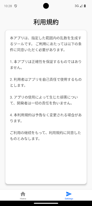 rndMMSR Screenshot 0