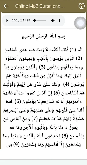 AbdulBasit Quran Read & Listen Screenshot 2