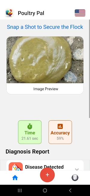 Poultry Pal Screenshot 1